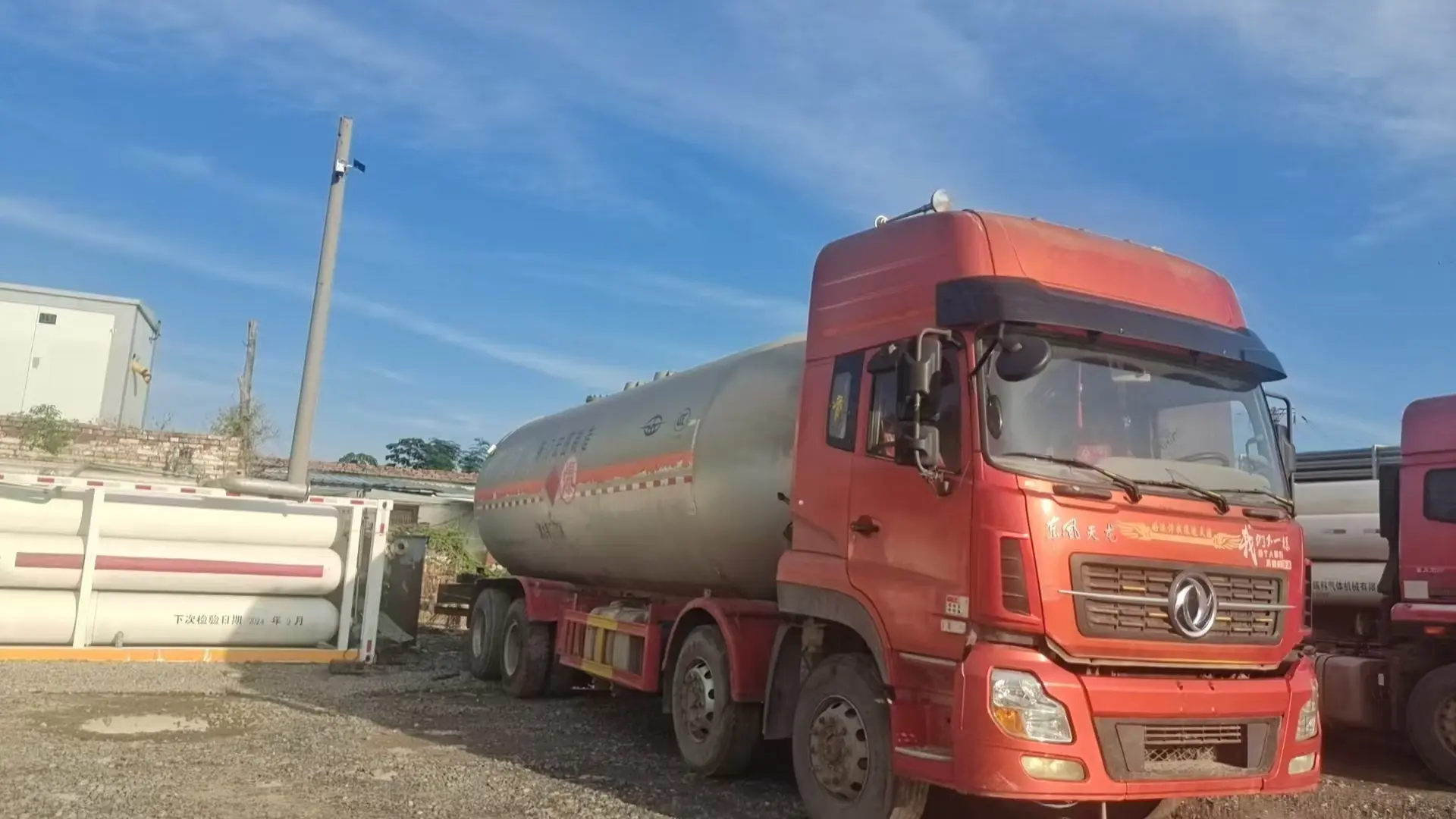 Cryogenic storage tank